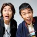 【まとめ】ナイナイ（岡村・矢部）のプロフィール・芸歴・魅力とは
